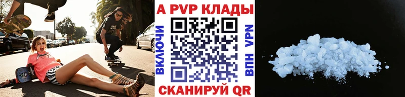 А ПВП VHQ  Беломорск 