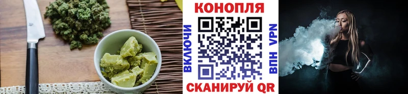 Cannafood марихуана  Беломорск 