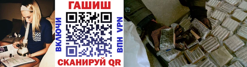 hydra ONION  Беломорск  Гашиш 40% ТГК 
