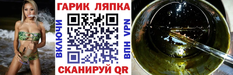 ГАШ 40% ТГК Беломорск