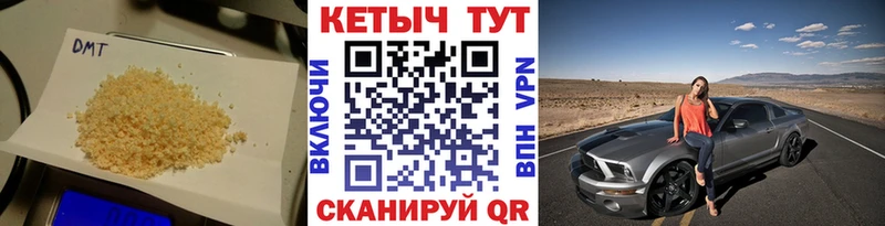 Кетамин VHQ  Беломорск 