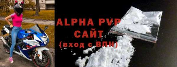 2c-b Балахна