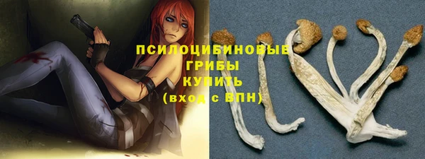 марки nbome Балабаново