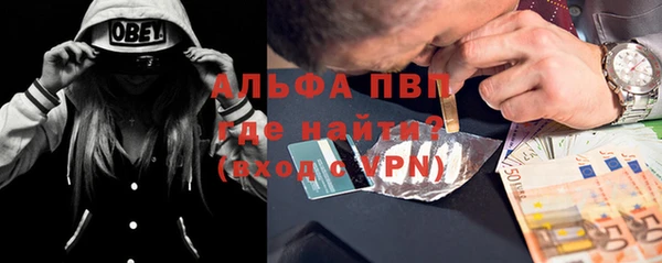 бутик Баксан