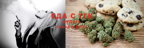 2c-b Балахна
