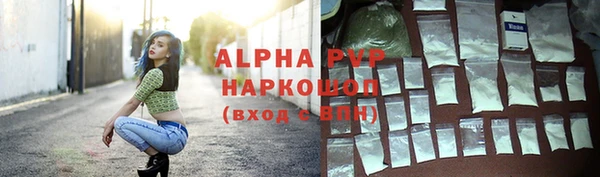 марки nbome Балабаново