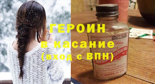 2c-b Балахна