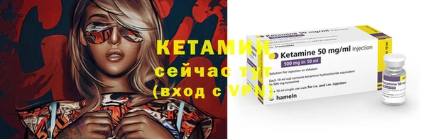 2c-b Балахна