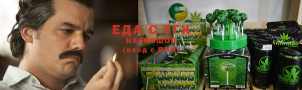 марки nbome Балабаново