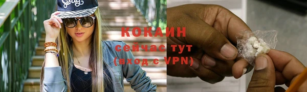 марки nbome Балабаново