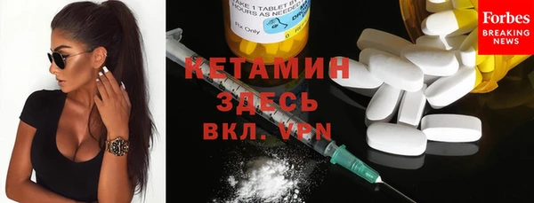 марки nbome Балабаново