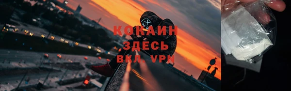 2c-b Балахна