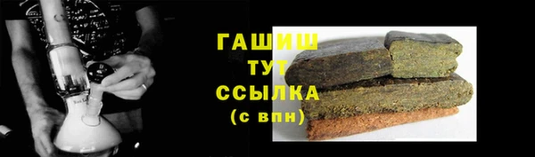 бутик Баксан