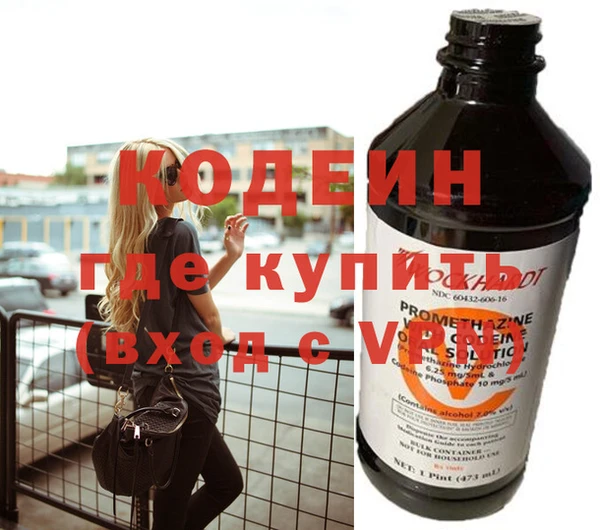 марки nbome Балабаново