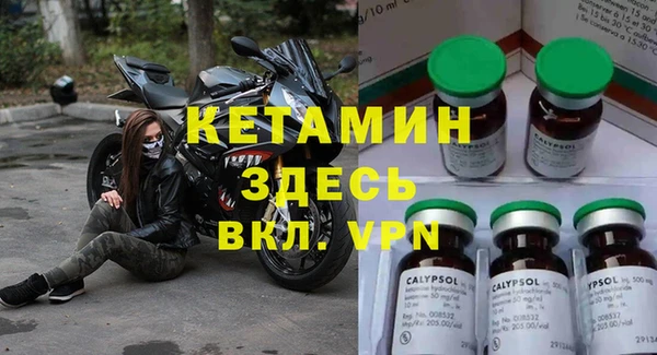 2c-b Балахна