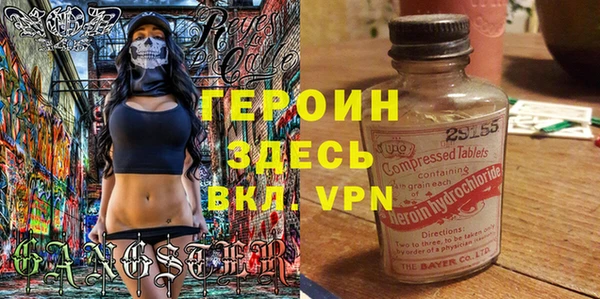2c-b Балахна