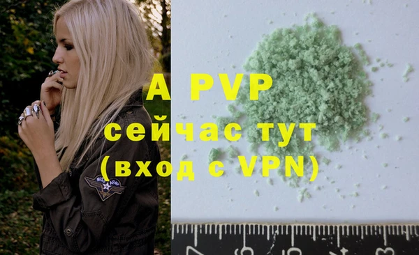 2c-b Балахна