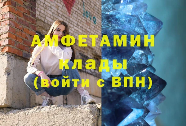 бутик Баксан