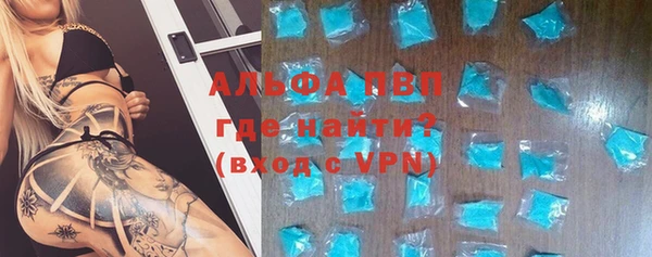 2c-b Балахна