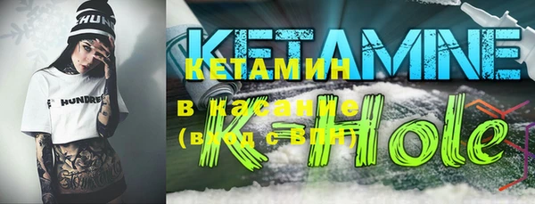 марки nbome Балабаново