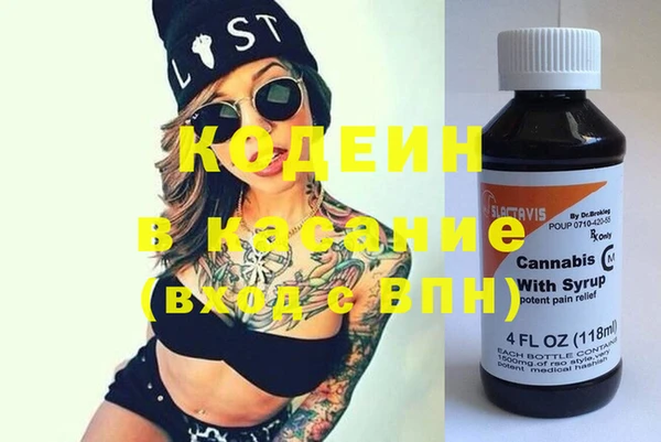 2c-b Балахна