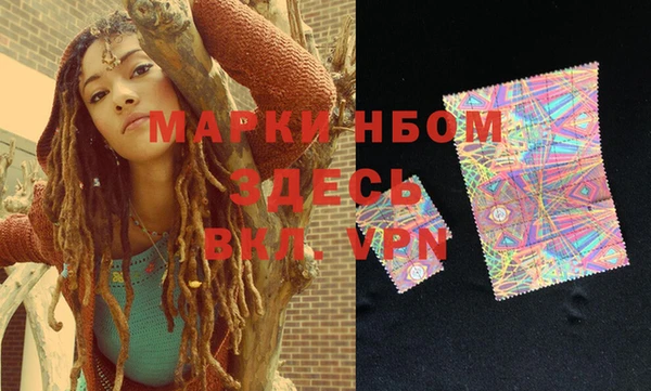 марки nbome Балабаново
