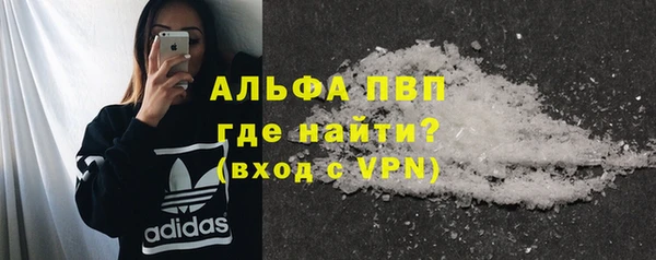 бутик Баксан