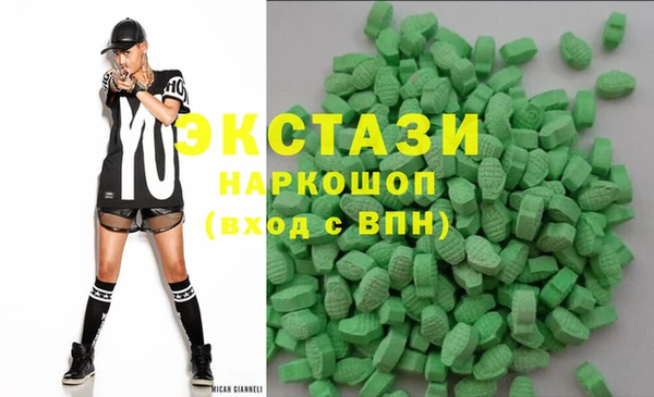 бутик Баксан
