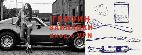 марки nbome Балабаново