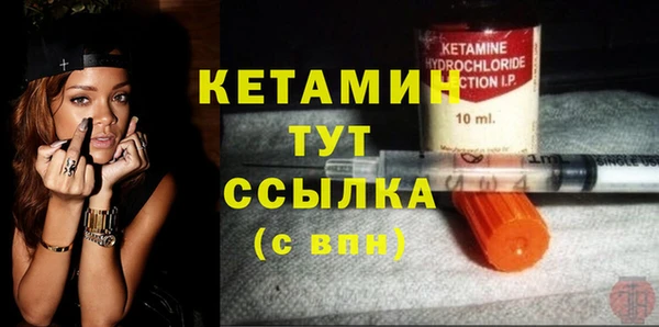 бутират Протвино
