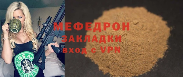 2c-b Балахна