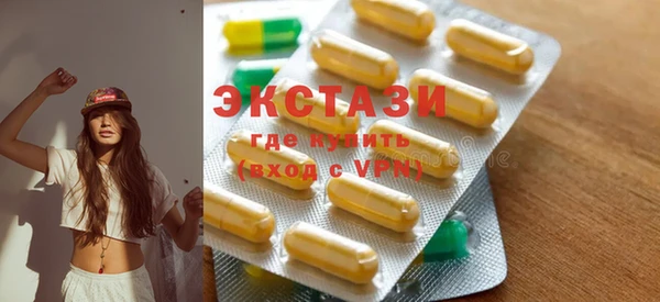 марки nbome Балабаново