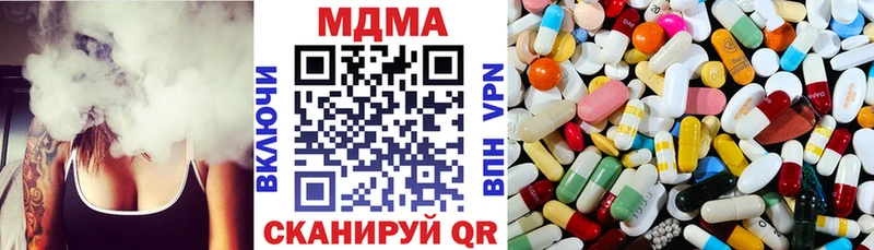 MDMA кристаллы  Беломорск 