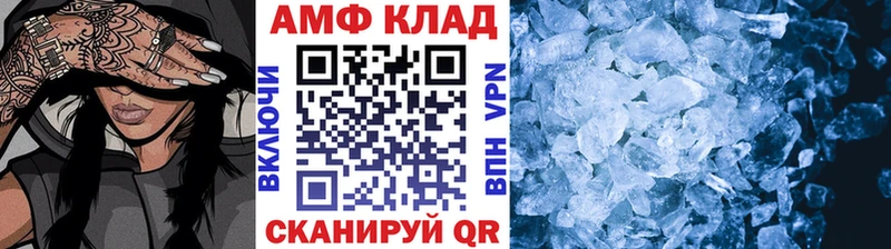 МЕТАМФЕТАМИН пудра Беломорск