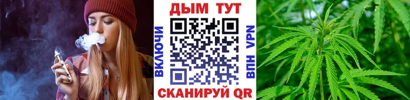 Канабис White Widow  даркнет сайт  Беломорск 